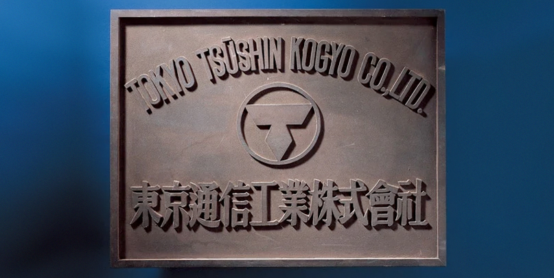 Tokyo Tsushin Kogyo Co., LTD Logo